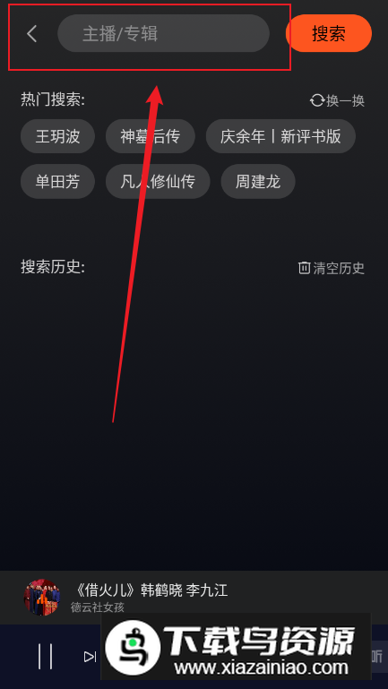 酷我畅听车机版本