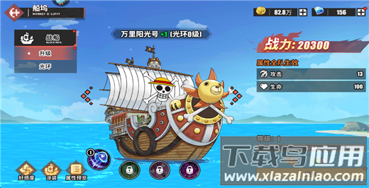 无敌战舰九游版