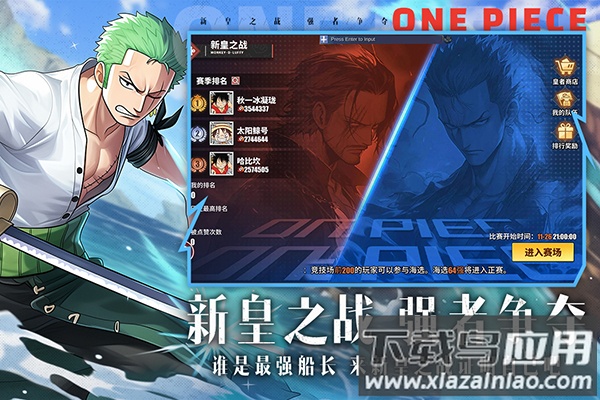 无敌战舰九游版最新版截图1