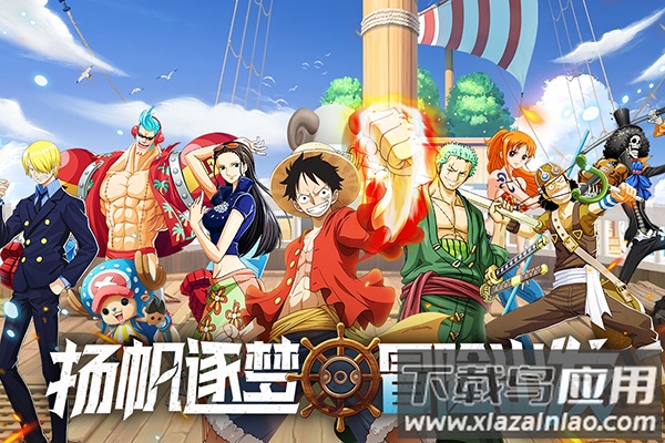 无敌战舰九游版最新版截图2