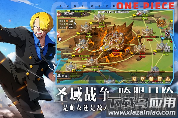 无敌战舰九游版最新版截图3