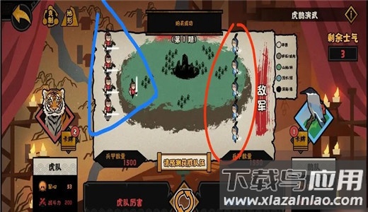 无悔华夏破解版