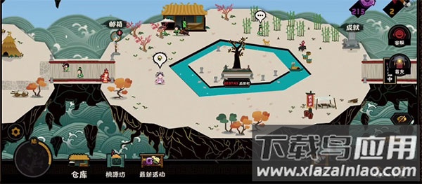 无悔华夏破解版