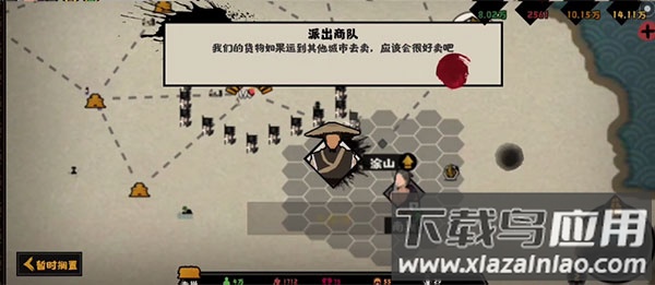 无悔华夏破解版