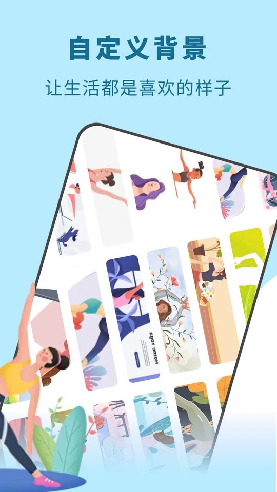 愉悦瑜伽最新版最新版截图1