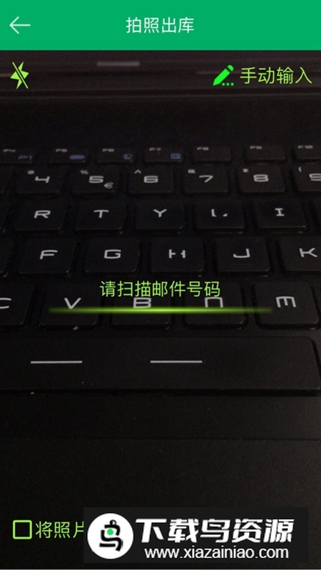 邮政包裹自提APP官方最新版(中邮e通)最新版截图5