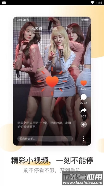 oppo欢太浏览器最新版截图1