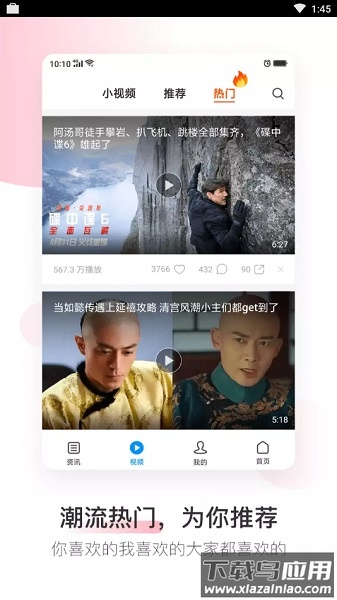oppo欢太浏览器最新版截图2