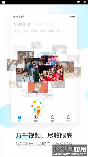 oppo欢太浏览器最新版截图3