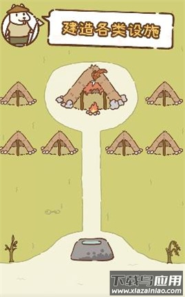 我要当村长免广告版最新版截图3