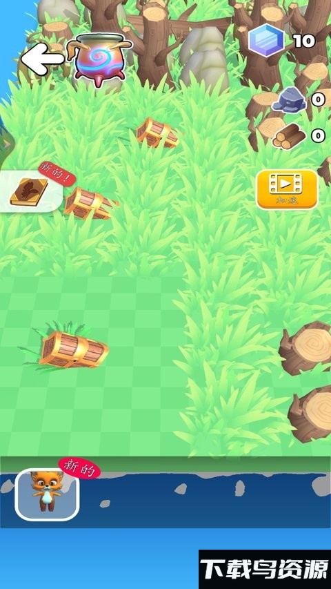 魔法与派对免费版