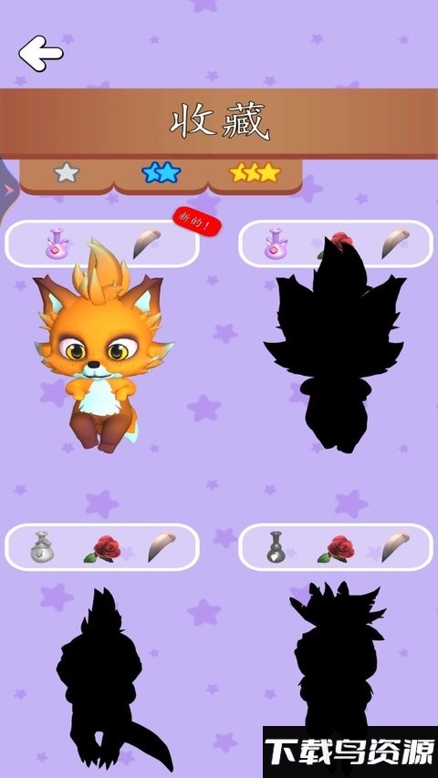 魔法与派对小游戏最新版截图4