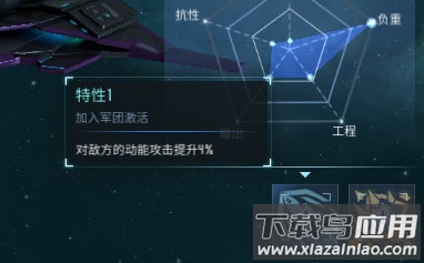 无尽银河手游官方版