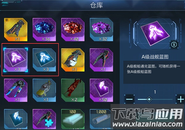 无尽银河手游官方版