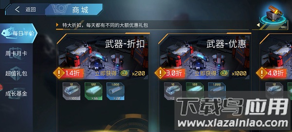 无尽银河手游官方版