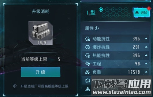 无尽银河中文版