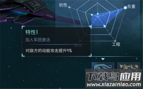 无尽银河中文版