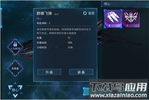 无尽银河中文版