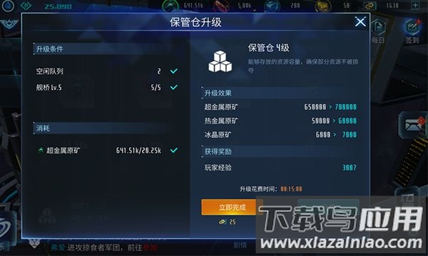 无尽银河0.1折