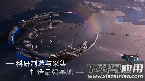 无尽银河0.1折最新版截图2