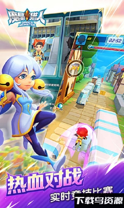 魔晶猎人官网下载