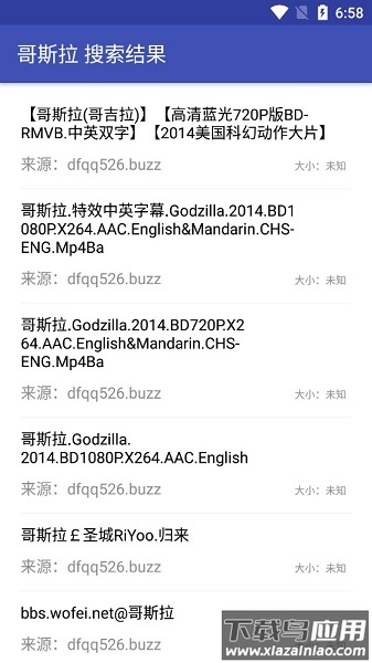 鼻涕狗最新版2025最新版截图1