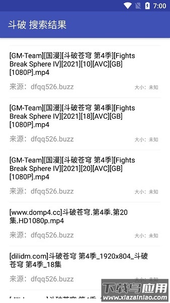 鼻涕狗最新版2025最新版截图2