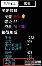 无尽洪荒腾讯版