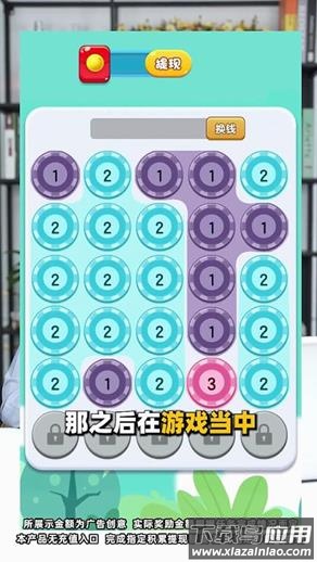 超级解压王游戏最新版截图1