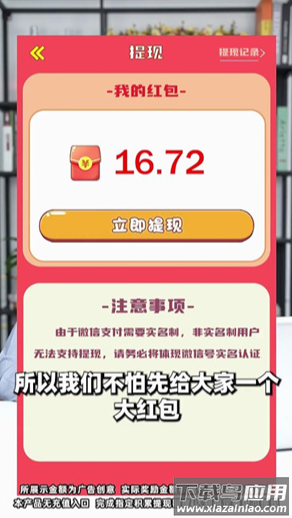 超级解压王游戏最新版截图3