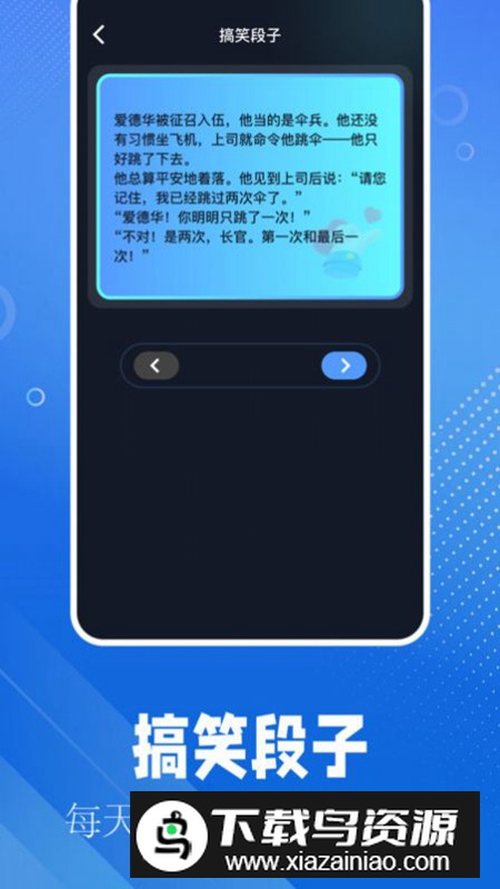 逗游盒子app官方版2025最新版截图2