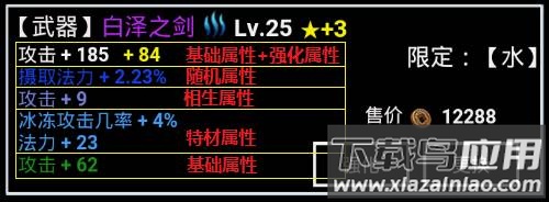 无尽洪荒百度版