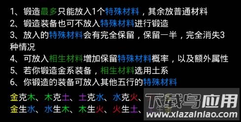 无尽洪荒百度版