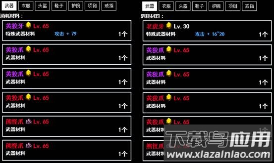 无尽洪荒百度版