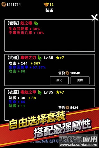 无尽洪荒无限元宝版