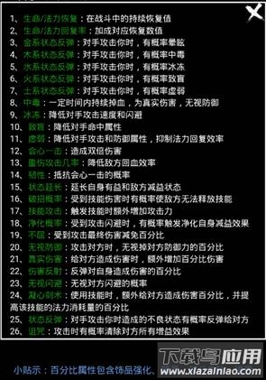 无尽洪荒折相思破解版