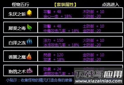 无尽洪荒手游最新版