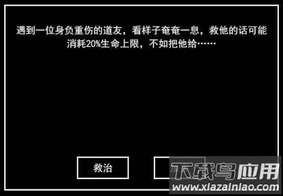 无尽洪荒手游最新版