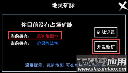 无尽洪荒手游最新版