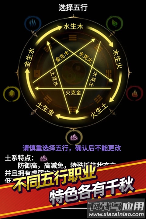 无尽洪荒手游最新版截图5