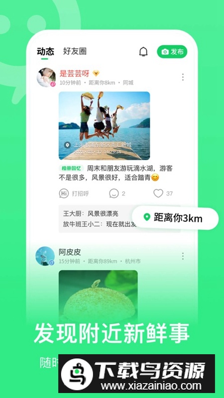 连信app2025免费最新版截图1
