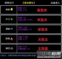 无尽洪荒手游官方版