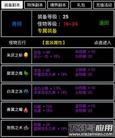 无尽洪荒手游官方版