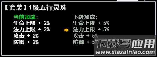 无尽洪荒手游官方正版