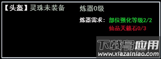 无尽洪荒手游官方正版