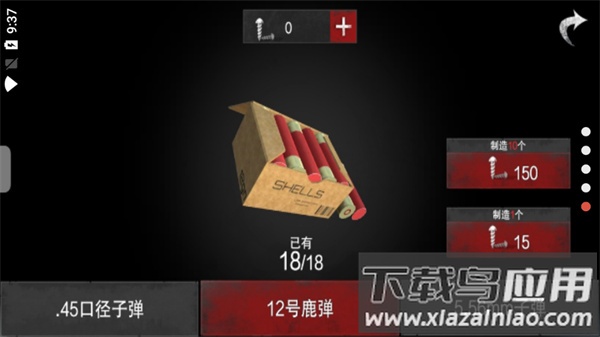 无尽噩梦诡医院破解版无限子弹