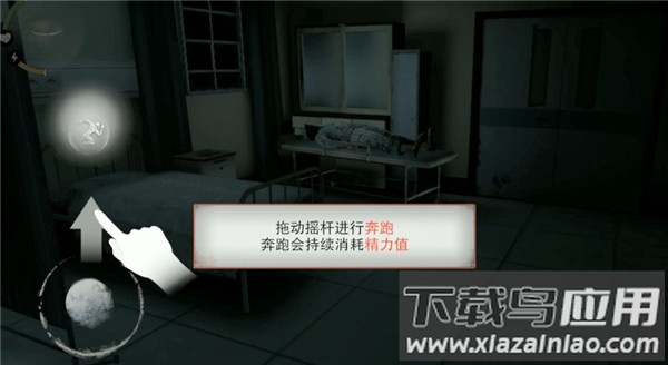 无尽噩梦诡医院破解版无限子弹