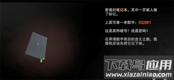 无尽噩梦诡医院破解版无限子弹