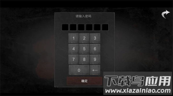 无尽噩梦诡医院破解版无限子弹