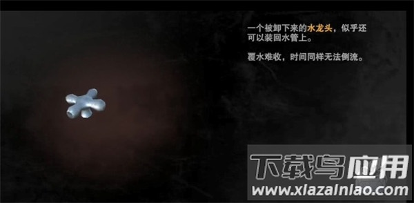 无尽噩梦诡医院破解版无限子弹